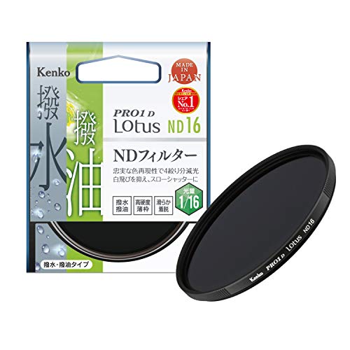 「未使用品」Kenko NDフィルター PRO1D Lotus ND16 46mm 光量調節用 撥水・撥油コーティ(中古品) 7,398円