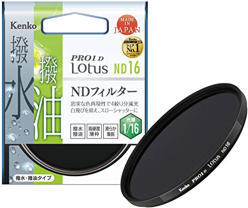 「ほぼ新品」Kenko NDフィルター PRO1D Lotus ND16 62mm 光量調節用 撥水・撥油コーティ(中古品)
