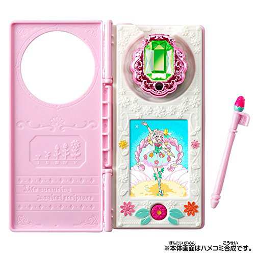 おもちゃ: 魔法つかいプリキュア！ リンクルスマホンDX 変身