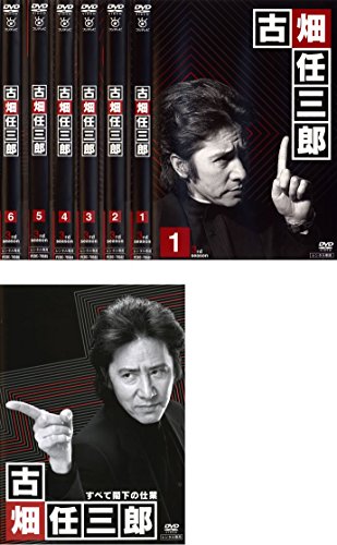 古畑任三郎 3rd season TV版全6巻 + すべて閣下の仕業 [レンタル落ち] 全7 (中古品)