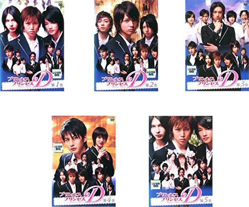 プリンセス・プリンセスD [レンタル落ち] 全5巻セット [DVDセット商品](中古品)の通販は 12,126円