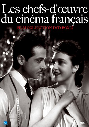 「ほぼ新品」珠玉のフランス映画 DVD-BOX Vol.2(中古品)