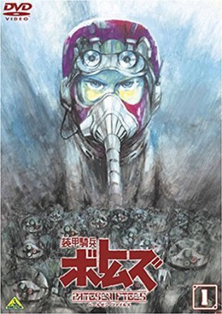 「ほぼ新品」装甲騎兵ボトムズ ペールゼン・ファイルズ [レンタル落ち] 全6巻セット [DV(中古品)