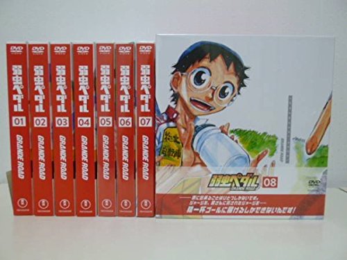 「未使用品」弱虫ペダル GRANDE ROAD 全8巻 (初回生産限定版) [DVD](中古品)