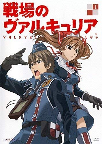 未使用品」戦場のヴァルキュリア 全9巻セット [ DVDセット](中古品