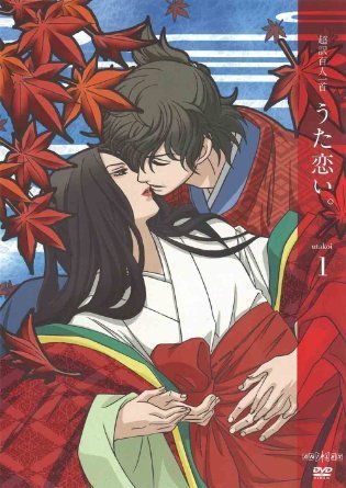 「ほぼ新品」超訳百人一首 うた恋い。 [レンタル落ち] 全6巻セット [DVDセット](中古品)