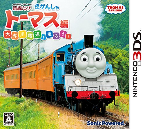 「未使用品」鉄道にっぽん! 路線たび きかんしゃトーマス編 大井川鐵道を走ろう! - 3DS(中古品)