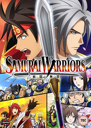 「非常に良い」戦国無双 DVD アニメ [UK Import](中古品)