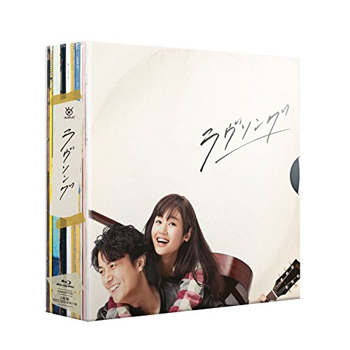 「非常に良い」ラヴソング Blu-ray BOX(中古品)