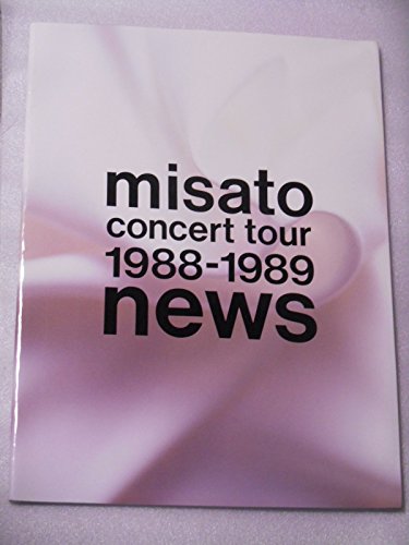 1988−1989コンサートパンフレット 渡辺美里 MISATO 