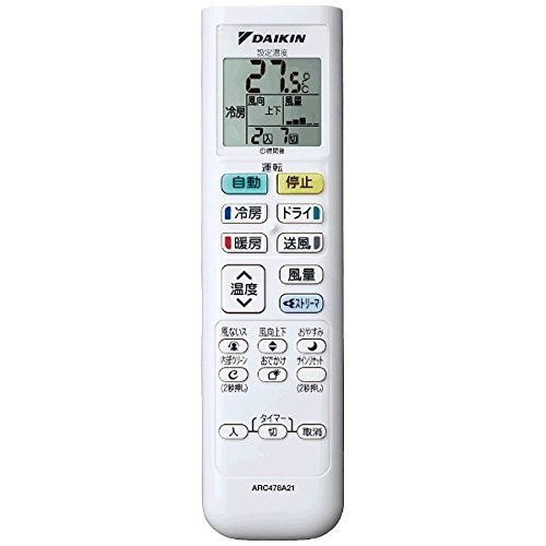 ダイキン 純正エアコン用リモコン ARC478A21(中古品)の通販はau