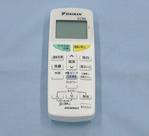 「ほぼ新品」ダイキン 純正エアコン用リモコン ARC469A24(中古品)