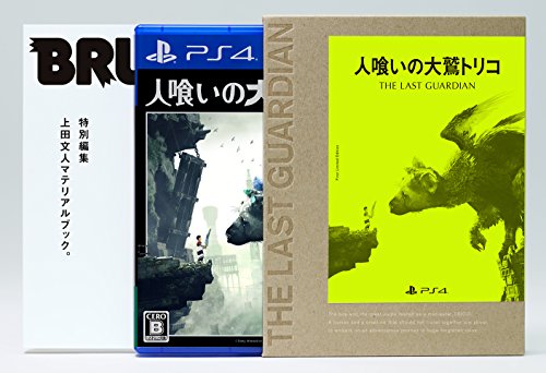 「ほぼ新品」人喰いの大鷲トリコ 初回限定版  早期購入特典 「オリジナルPlayStation (中古品)