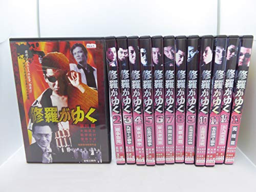 修羅がゆく [レンタル落ち] 全13巻セット [DVDセット商品](中古品)