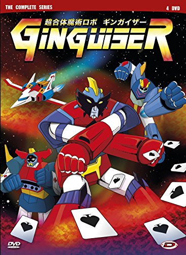 「非常に良い」超合体魔術ロボ ギンガイザー コンプリート DVD-BOX (全26話 650分) 葦プロ(中古品)