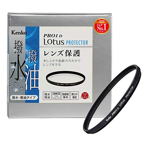 「非常に良い」Kenko レンズフィルター PRO1D Lotus プロテクター 95mm レンズ保護用 撥水(中古品)