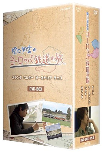 関口知宏のヨーロッパ鉄道の旅 BOX [DVD](中古品)