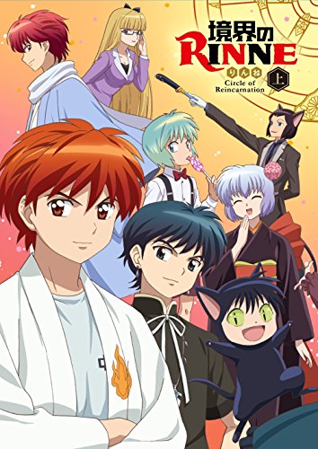 「境界のRINNE」第2シーズン DVDBOX上巻(中古品)