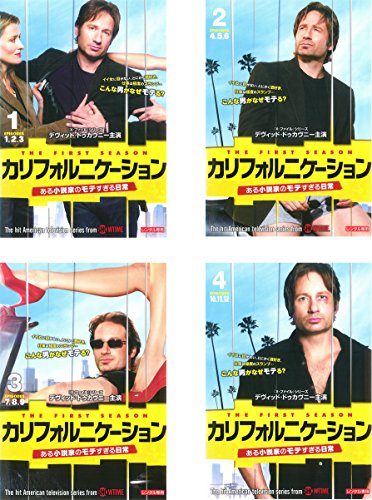 「非常に良い」カリフォルニケーション ある小説家のモテすぎる日常 シーズン1 [レンタル (中古品)