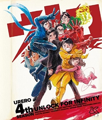 「未使用品」ウレロ☆無限大少女 Blu-ray BOX(中古品)