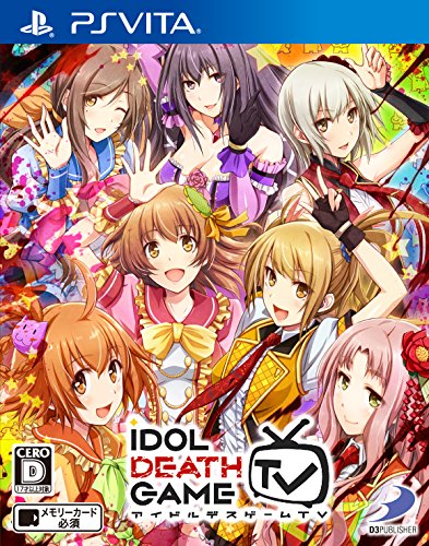 「ほぼ新品」アイドルデスゲームTV - PS Vita(中古品)