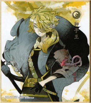 「未使用品」刀剣乱舞-ONLINE- 色紙ART 獅子王 単品(中古品)