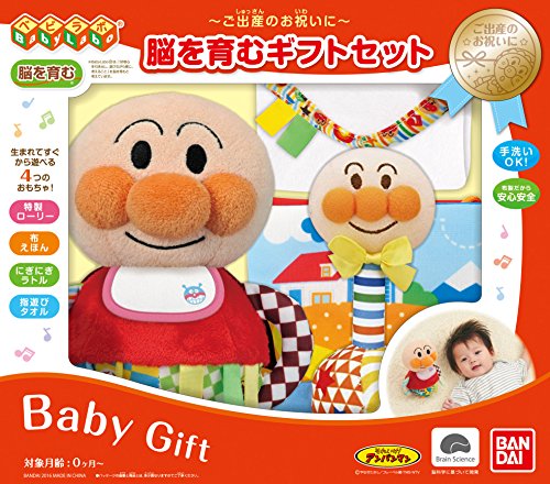 「非常に良い」ベビラボ アンパンマン 脳を育むギフトセット(中古品)