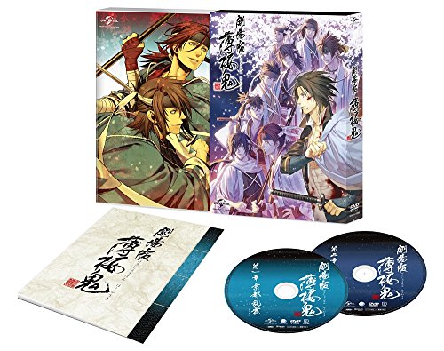 劇場版 薄桜鬼 DVD BOX(中古品)