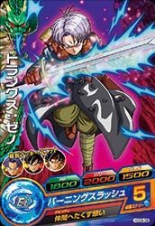 未使用品」ドラゴンボールヒーローズ/HGD9-09 トランクス：ゼノ C(中古