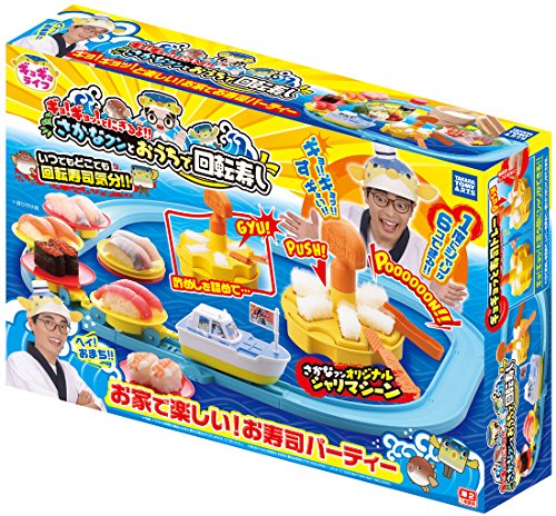 「非常に良い」ギョ! ギョッ! とにぎるよ! ! さかなクンとおうちで回転寿し(中古品)