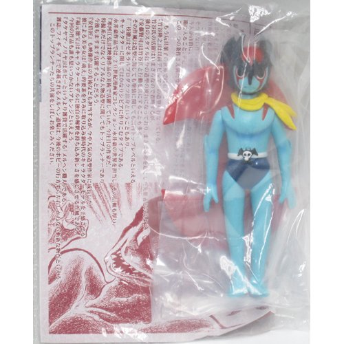 「未使用品」Figuax Extreme デビルマン アートコレクション タケヤマ・ノリヤ(ノーマル(中古品)