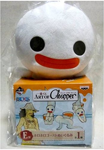 「未使用品」一番くじ ワンピース E　賞　ホロホロ ぬいぐるみ?(中古品)