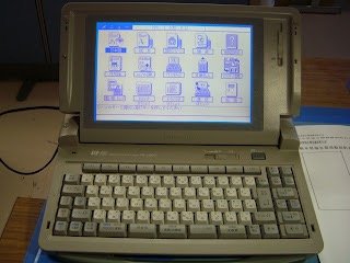 く346 SHARP WD-A570 書院　ワープロ　(中古品)