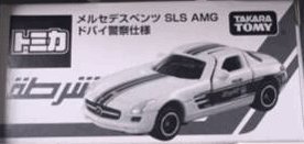 「未使用品」トミカ 当選品 メルセデス ベンツ ドバイ警察仕様(中古品)