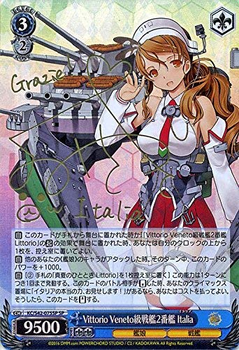 「ほぼ新品」ヴァイスシュヴァルツ Vittorio Veneto級戦艦2番艦 Italia スペシャル KC/S(中古品)