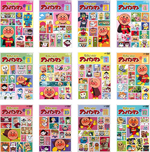 それいけ!アンパンマン ’15 [レンタル落ち] 全12巻セット [マーケットプレ(中古品)