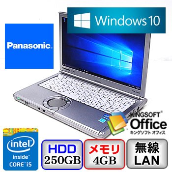 中古ノートパソコン Panasonic Let's note CF-NX2 [CF-NX2ADHCS] -Windo(中古品)