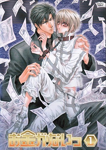 「非常に良い」お金がないっ [レンタル落ち] （全4巻セット） [ DVDセット](中古品) 8,719円