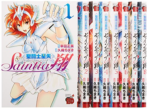 聖闘士星矢 セインティア翔 コミック 1-8巻セット(中古品)の通販は 9,352円