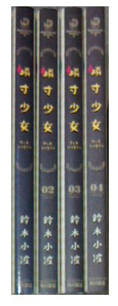 吉田千秋写真集 歌舞伎座—歌舞伎四百年記念(中古品)