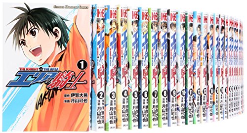 エリアの騎士 コミック 1-52巻セット(中古品)