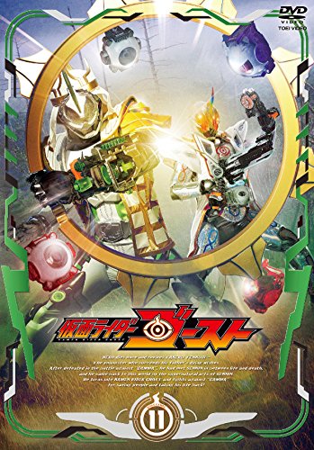 「ほぼ新品」仮面ライダーゴースト VOL.11 [DVD](中古品)