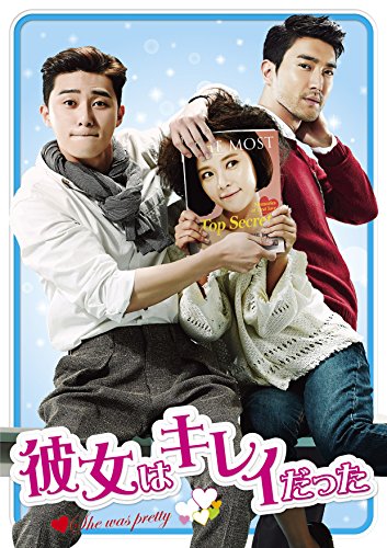 「未使用品」「彼女はキレイだった」 DVD-BOX2(中古品)