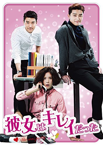 「未使用品」「彼女はキレイだった」 DVD-BOX1(中古品)