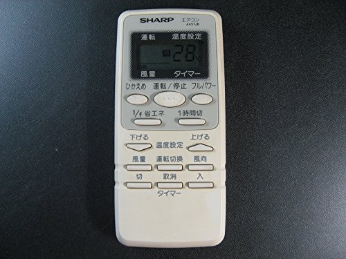 「非常に良い」シャープ エアコンリモコン A457JB(中古品)
