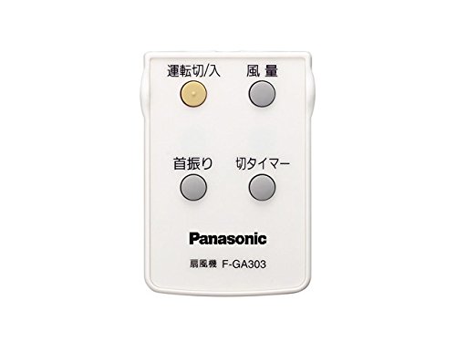Panasonic リモコン FFE2810201(中古品)