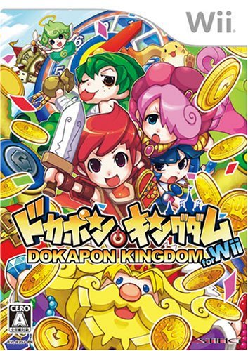 Dokapon Kingdom for Wii [Japan Import] [並行輸入品](中古品)