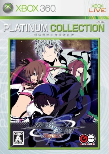 Senko no Ronde Rev.X (Platinum Collection) [Japan Import] [並行輸入品](中古品)