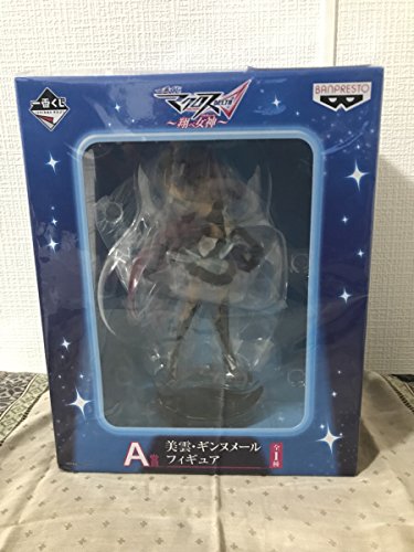 「ほぼ新品」一番くじ マクロスΔ?翔べ女神? A賞：美雲・ギンヌメール フィギュア(中古品)