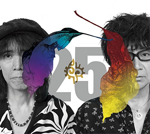 「非常に良い」25(DVD付)(中古品)